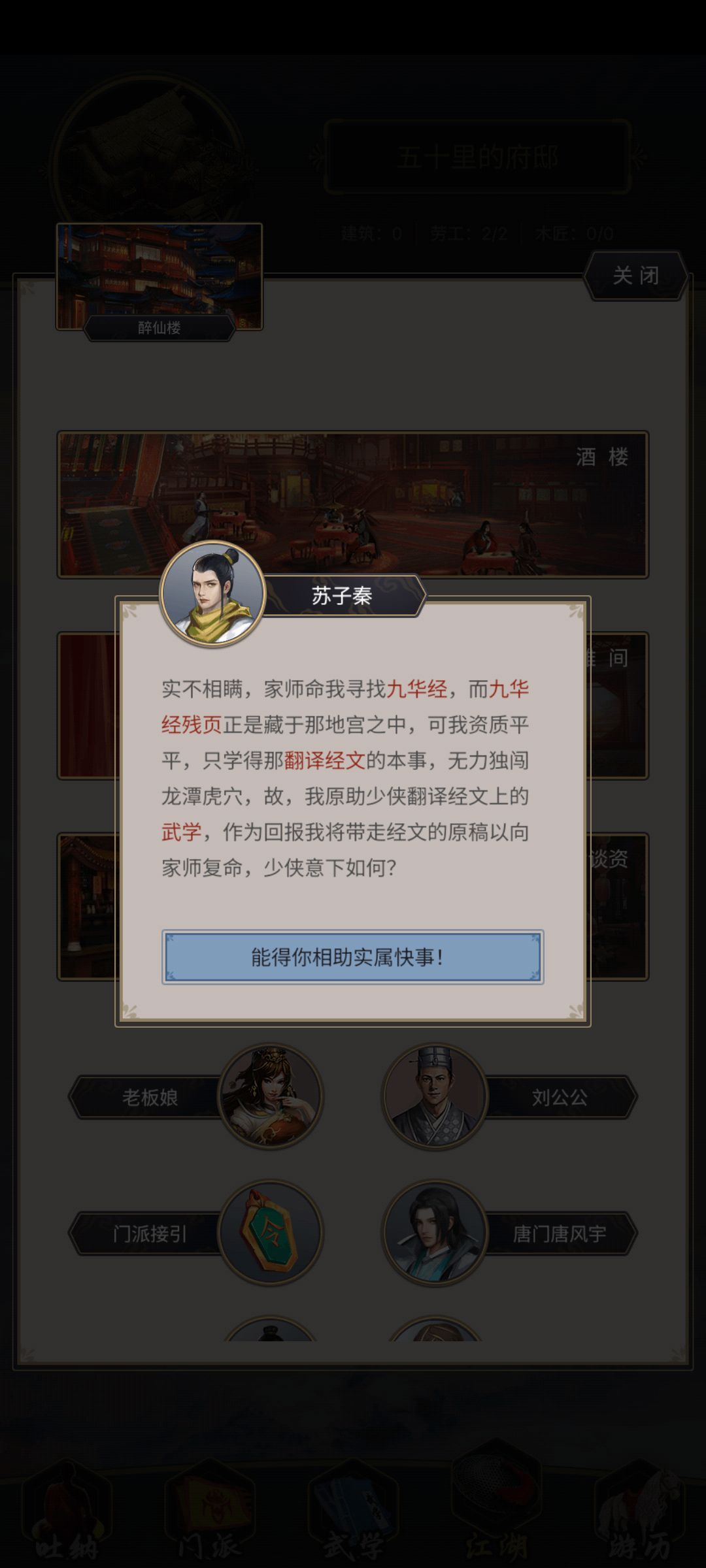 文案错误 1