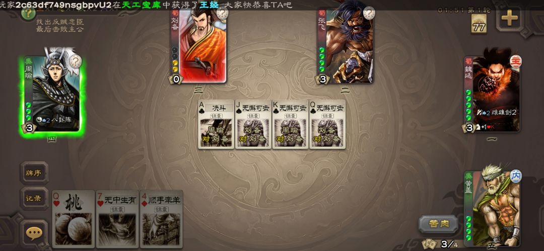 这个好好笑 1