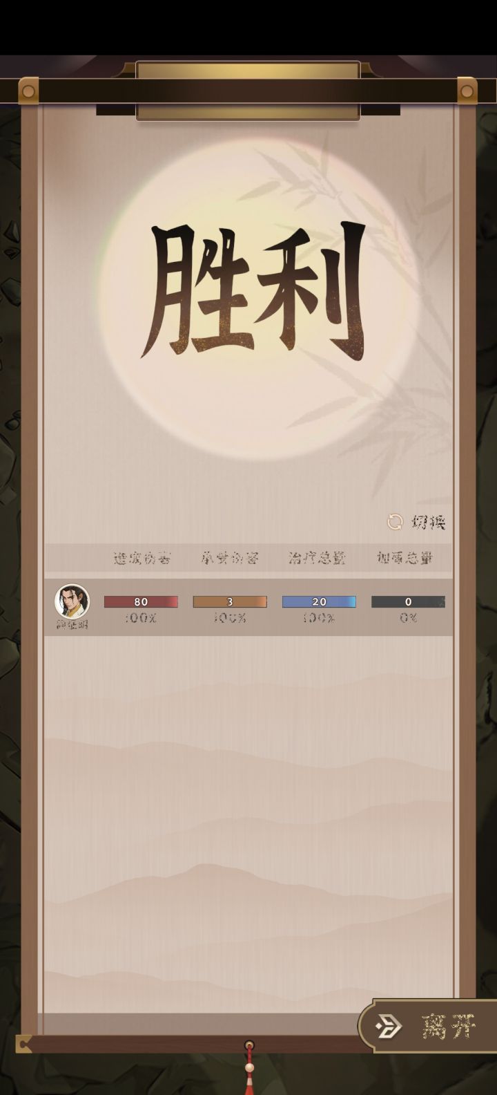 竖屏玩的非常不舒服截图