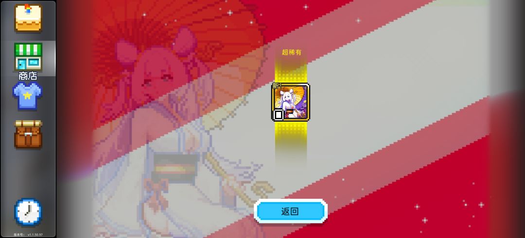 两抽两个超稀有? 2