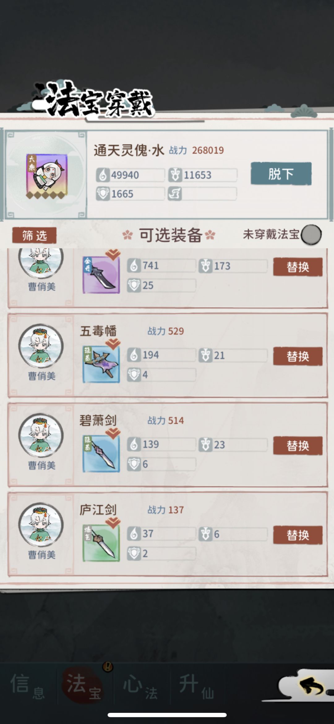 动态图片 3