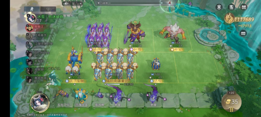 【城隍攻略征集】新思路，多触发回合结束流 2