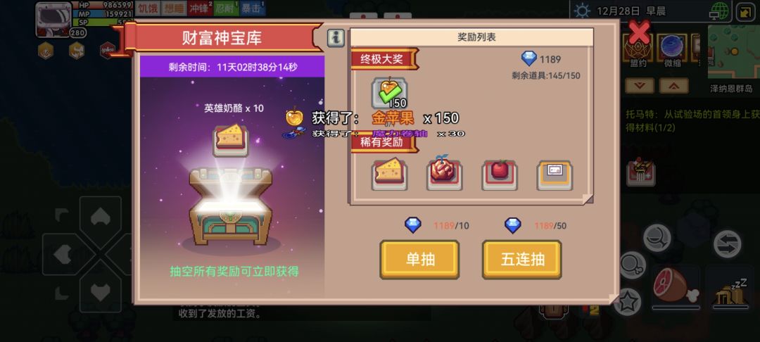 我可以玩伊洛纳吗 1
