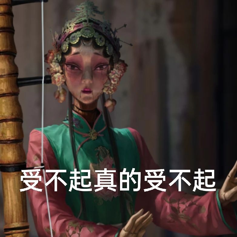纸5表情包 9