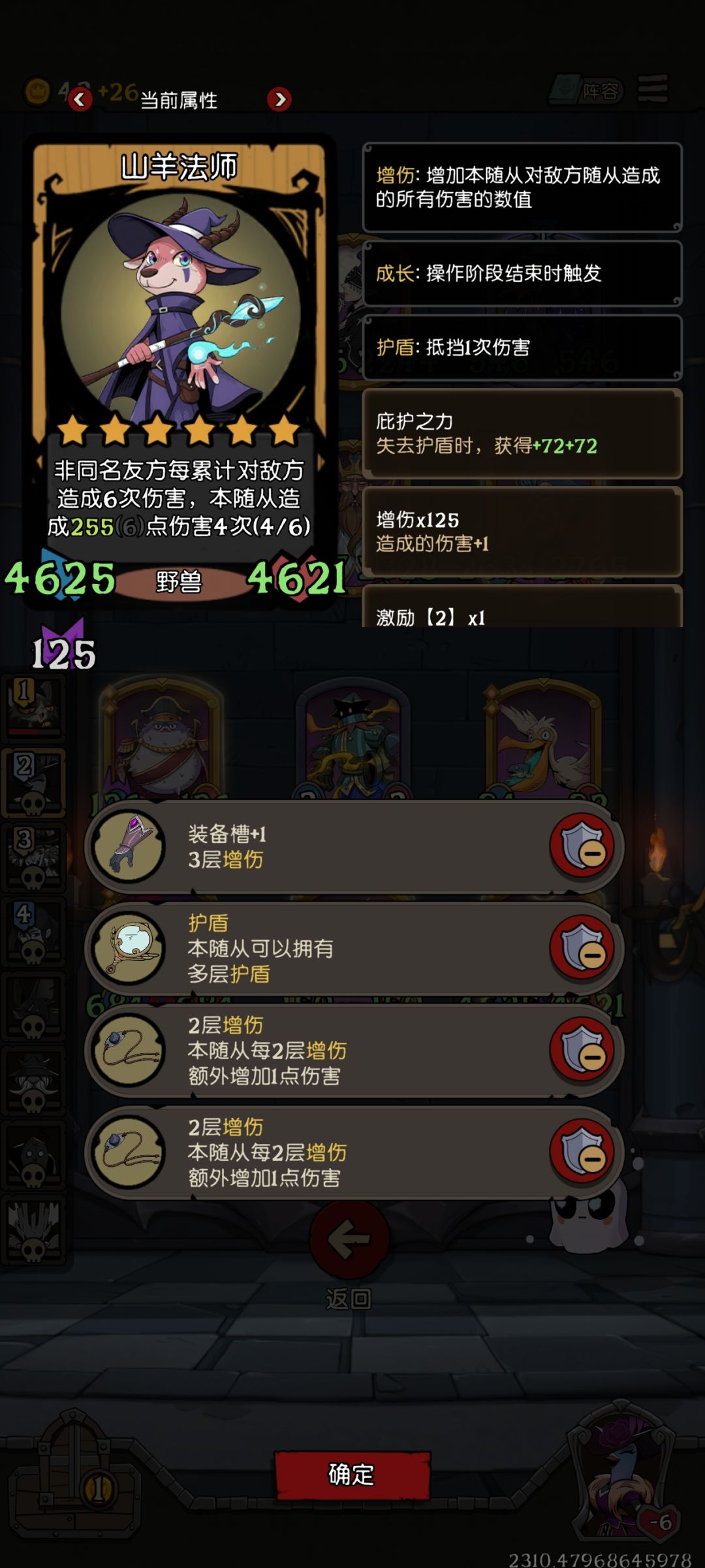 我怎么感觉那么垃圾啊,还占个格子😂 3