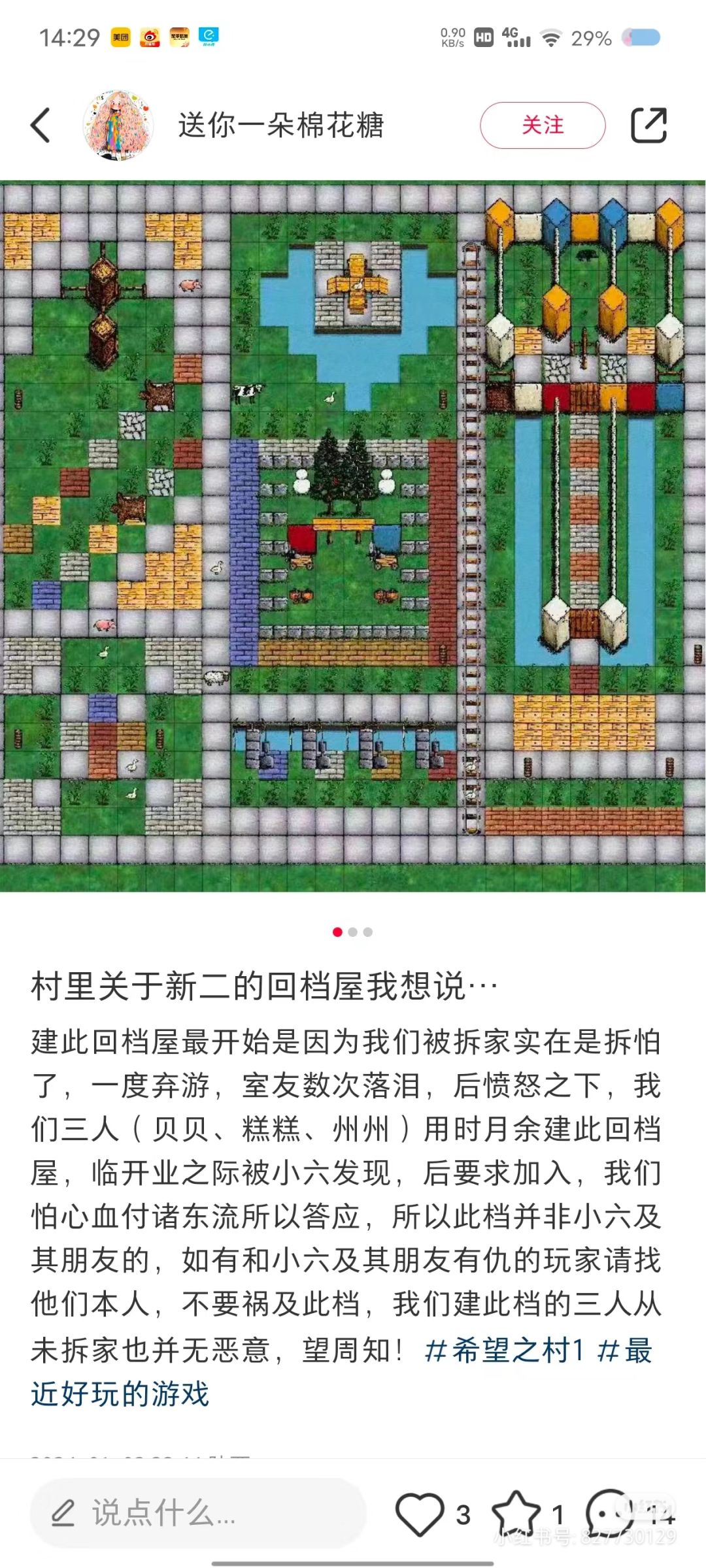 关于新二的监狱档主及她们的同伙 1