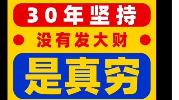 【公告】因钻石无限发BUG，暂时停服