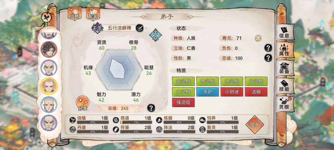 大佬帮看看,哪个和尚好? 3