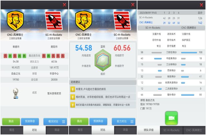 这哥们怕是怎么都想不明白吧,白瞎那180万工资截图