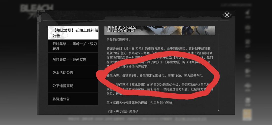 这补偿是等待补偿还是最终所有补偿? 1