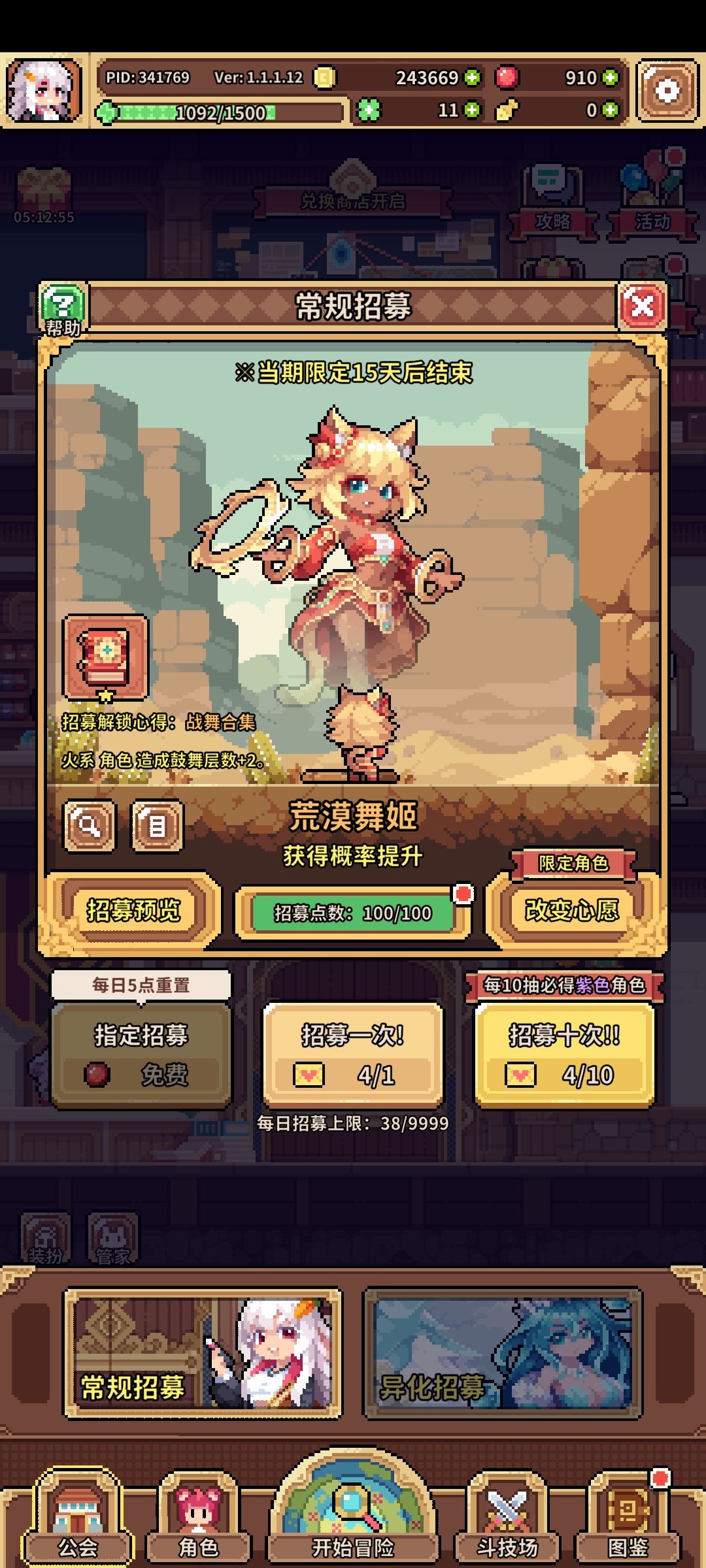 萌新入坑 1