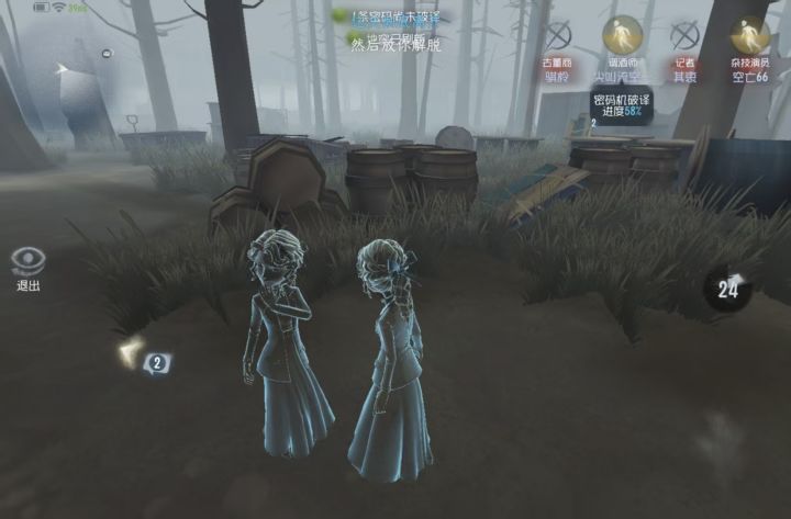 尊敬的第五人格的审核员及其工作人员:
我之所以想申请体验服资格主要是有以下四个方面 :
第一,我想体验新地图新玩法新角色 如果有什么问题一定会第一时间反馈给官方
第二,我十分热爱第五人格,从开服以来到现在,依然热爱
第三,觉得《第五人格》这款游戏制作很精美,如果提前体验新改动礼包然后好说下这些感受和不足然后改进让玩家有更好的游戏
#第五人格共研服激活截图