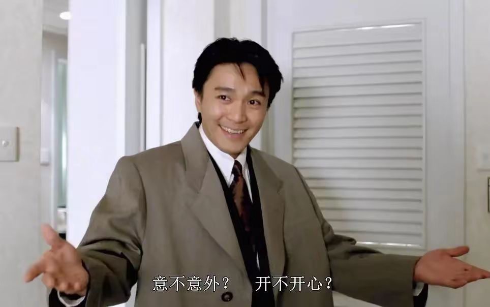 震惊,明天开学了 1