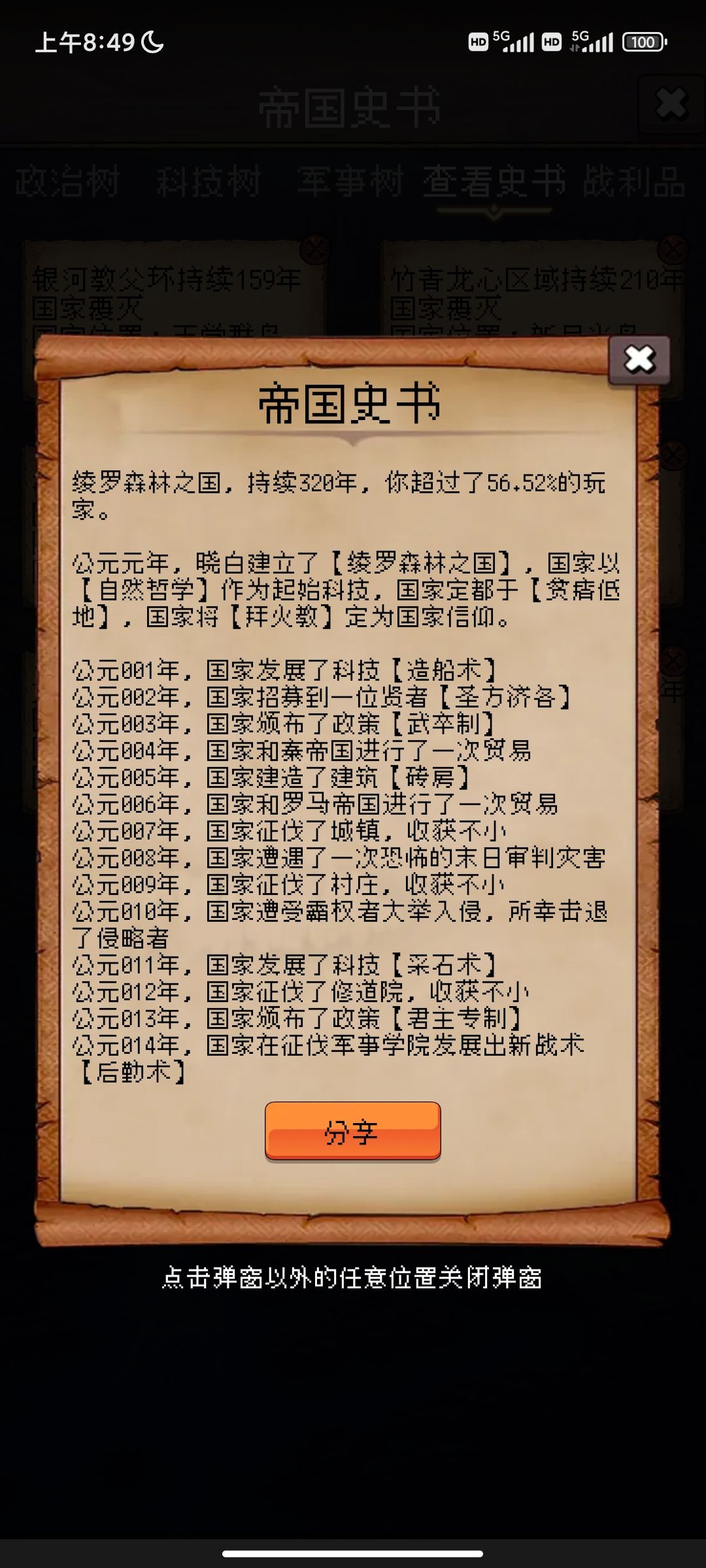 论坛打卡第二天 1