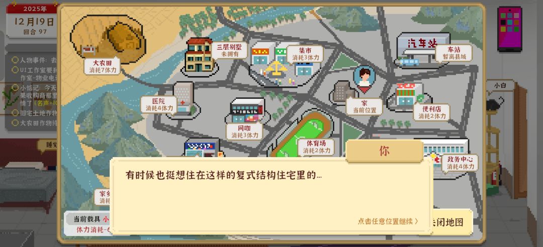 不让买房是为啥啊 3