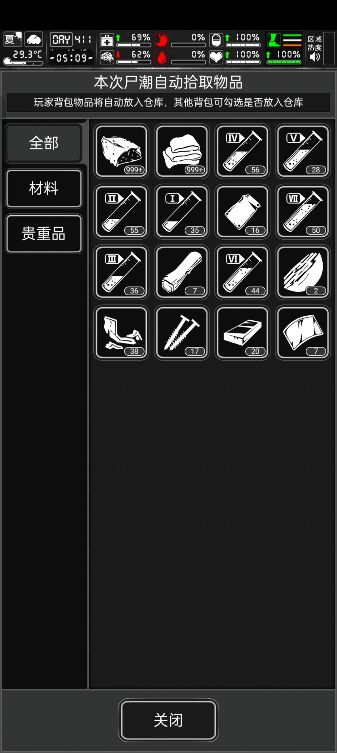 什么标题好呢 1