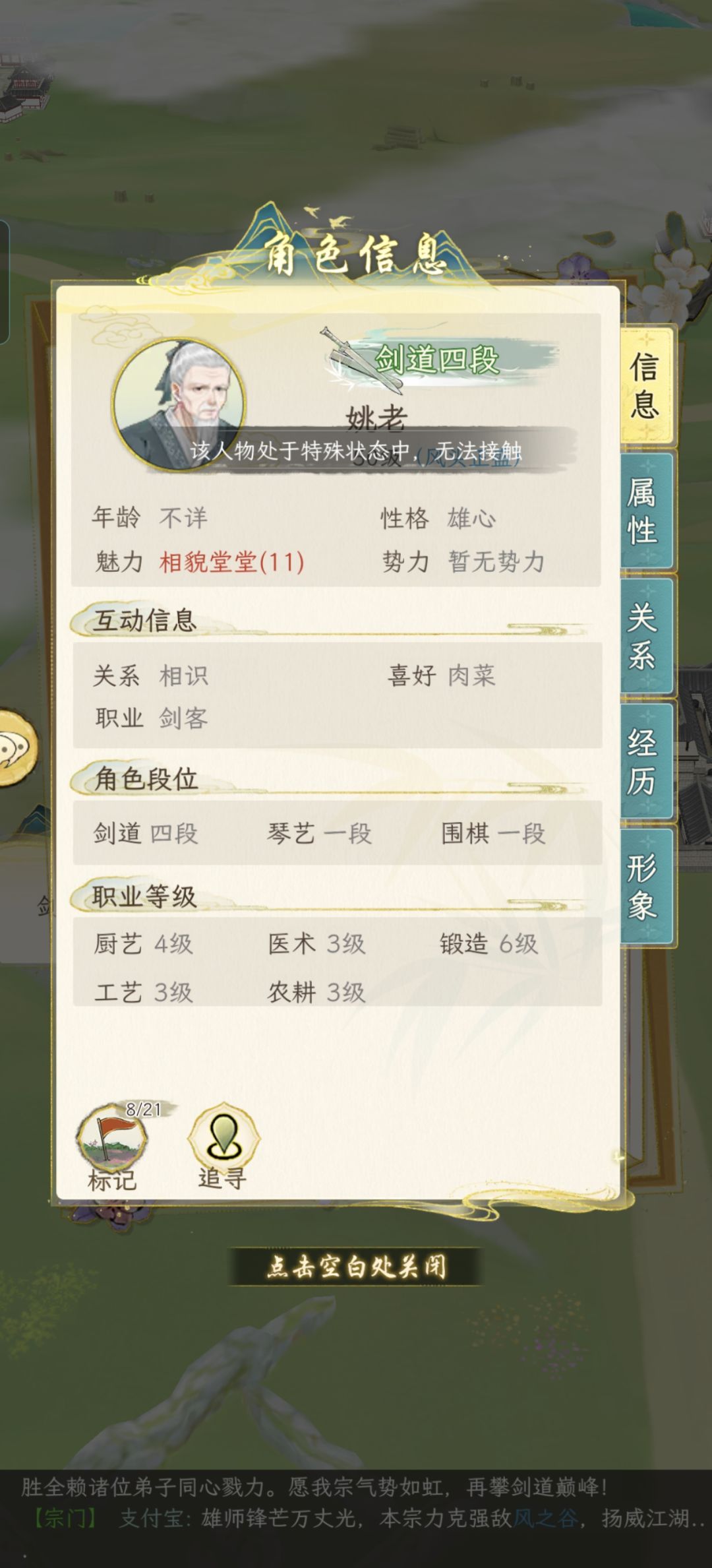 bug好多,只能这样摇人过来 1
