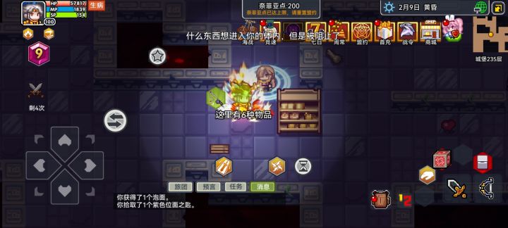 这个人是干什么的??在线等截图