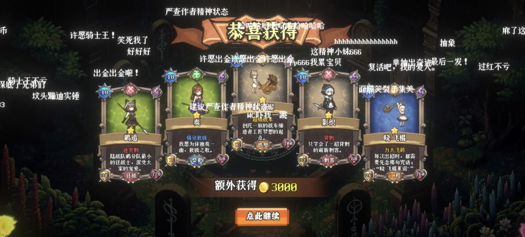 内测？建议多练 3