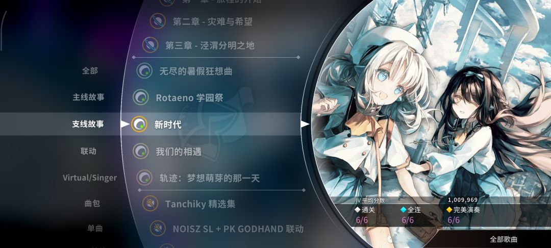 四合星座AP,新时代AP制霸!!! 2