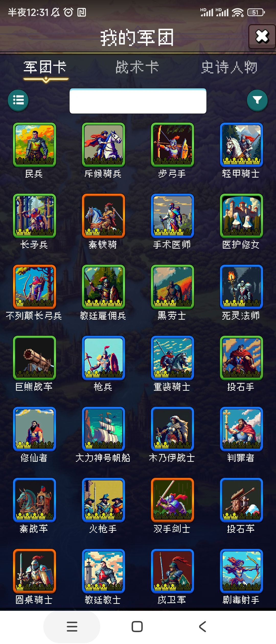 论坛打卡第二天 1