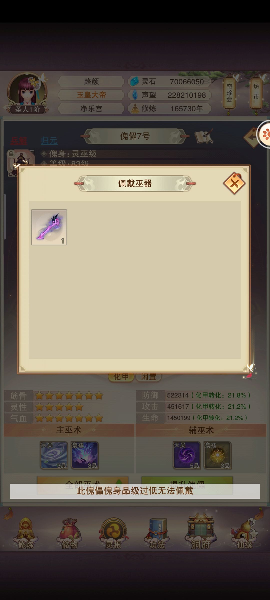 这也太坑了 1