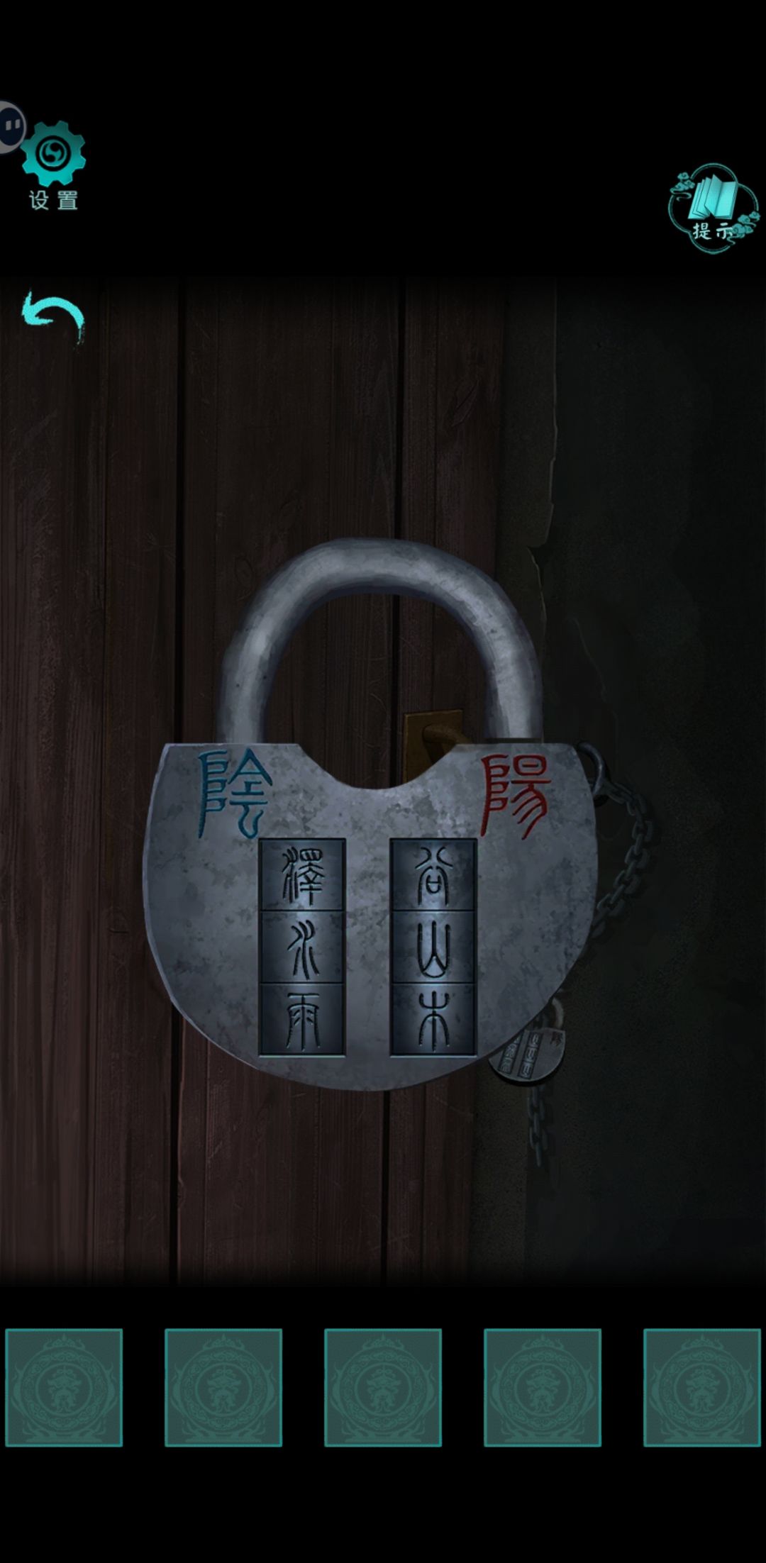 纸嫁衣8我觉得还不错呀。 3
