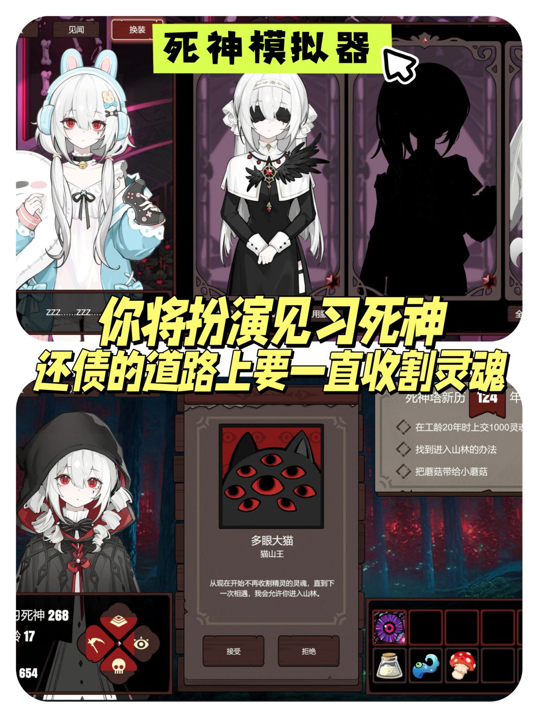 Steam新品节‼️6款模拟游戏免费试玩 3