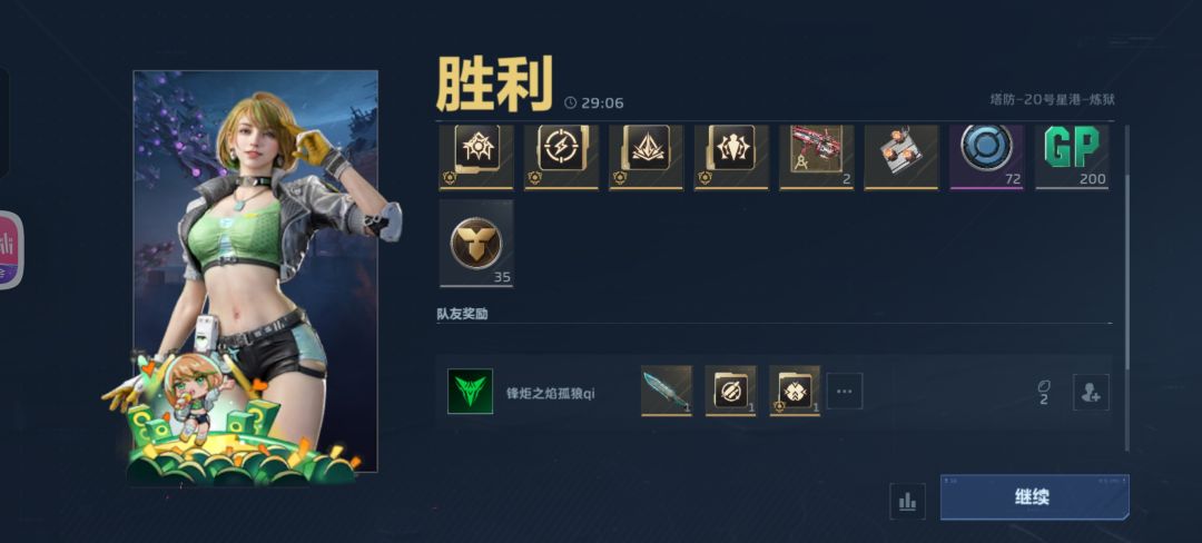 刷了一整天 1