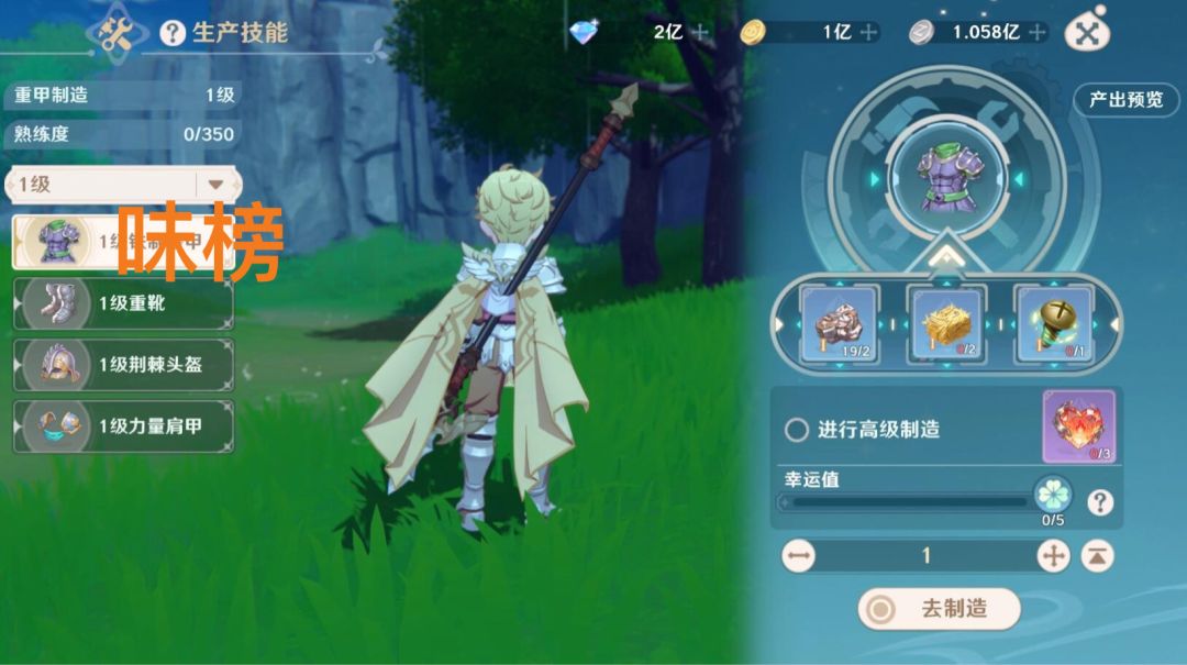 初心分享赛道:一场慢悠悠的仙境生活 2