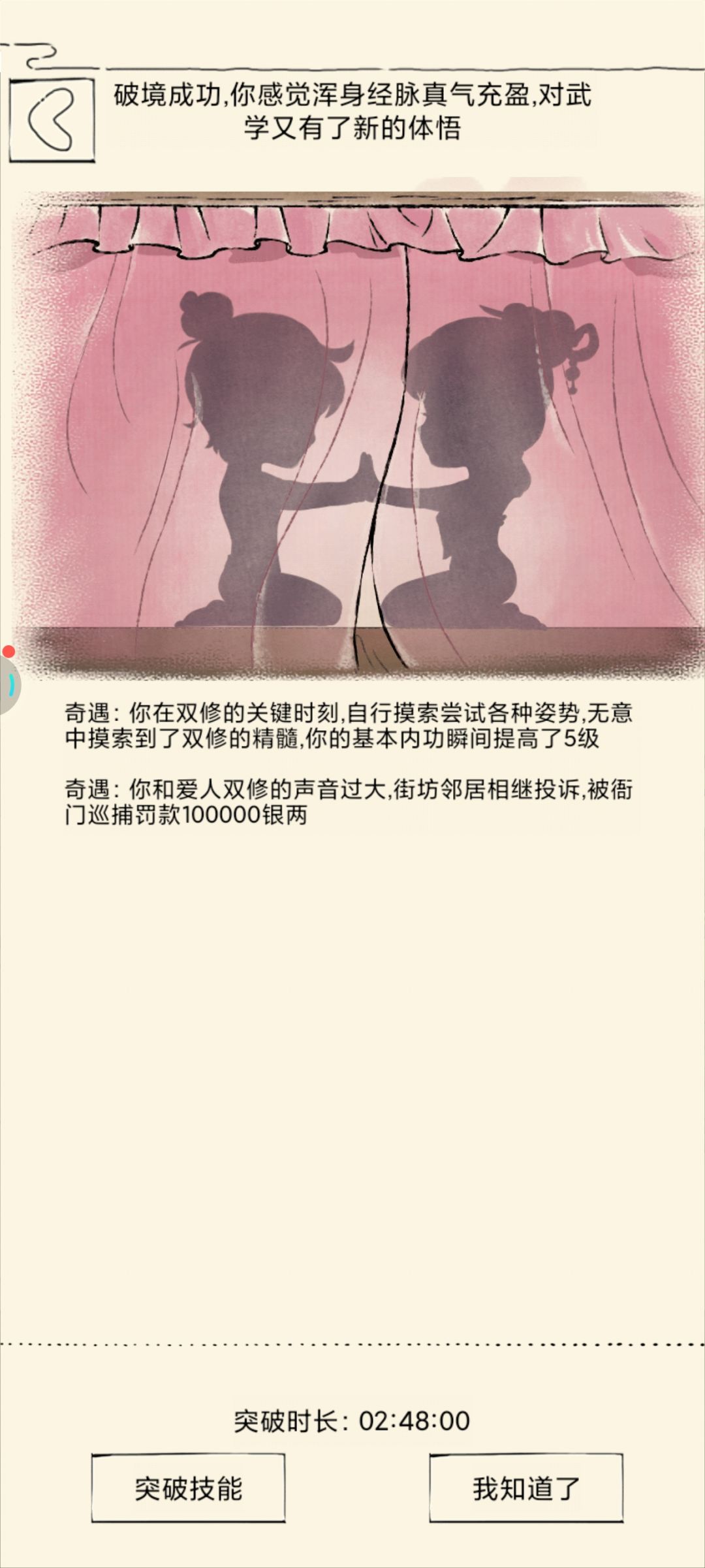 这波不亏 1