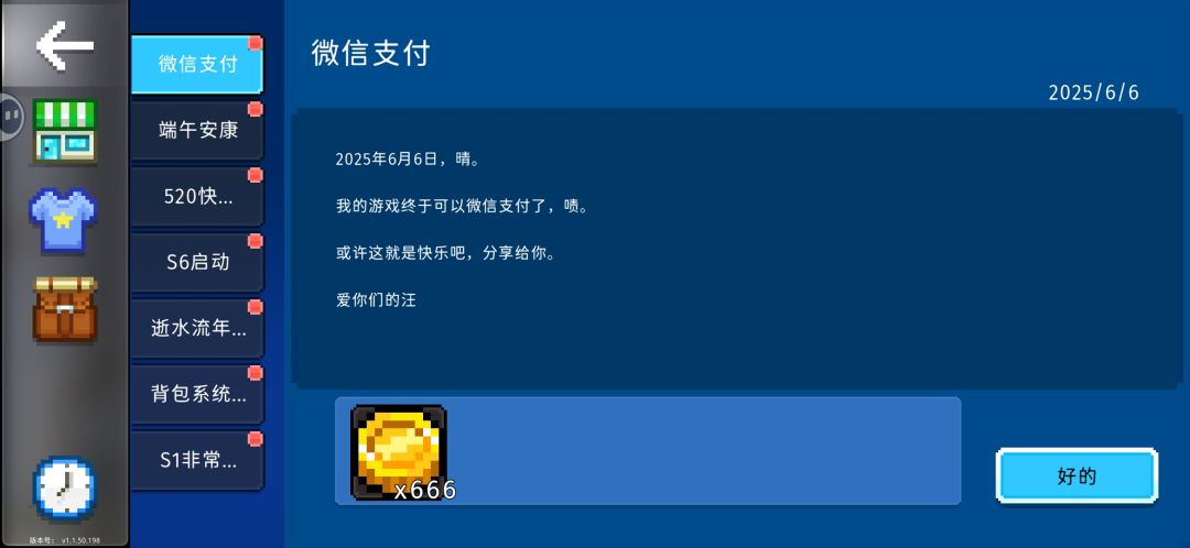 我的账号怎么变成新号了 1