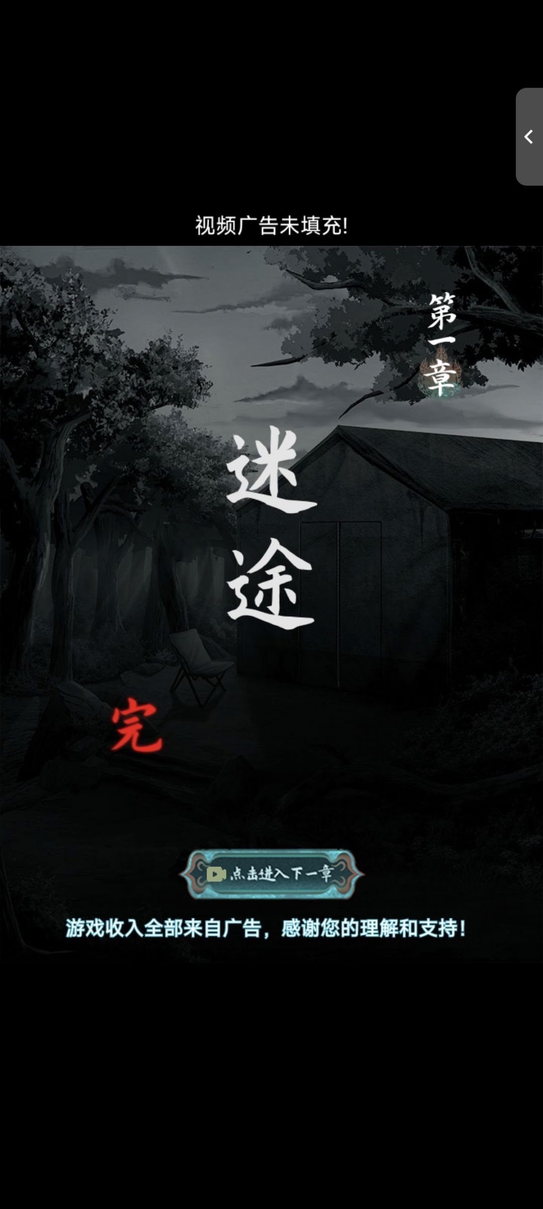 我要看广告🙉 1