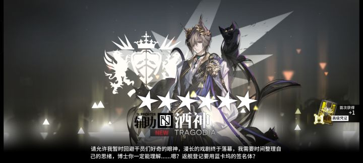 时来运转!截图