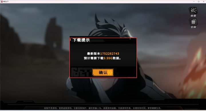 PC端更新不了截图