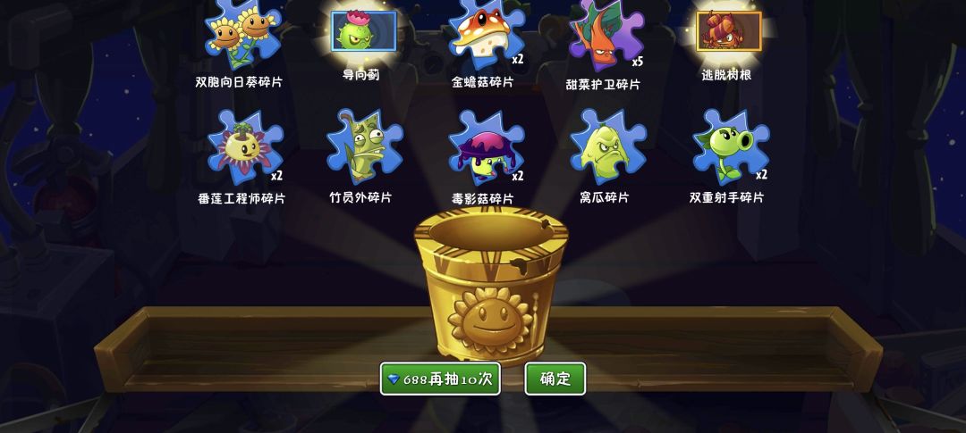 原神好难获得呀 2