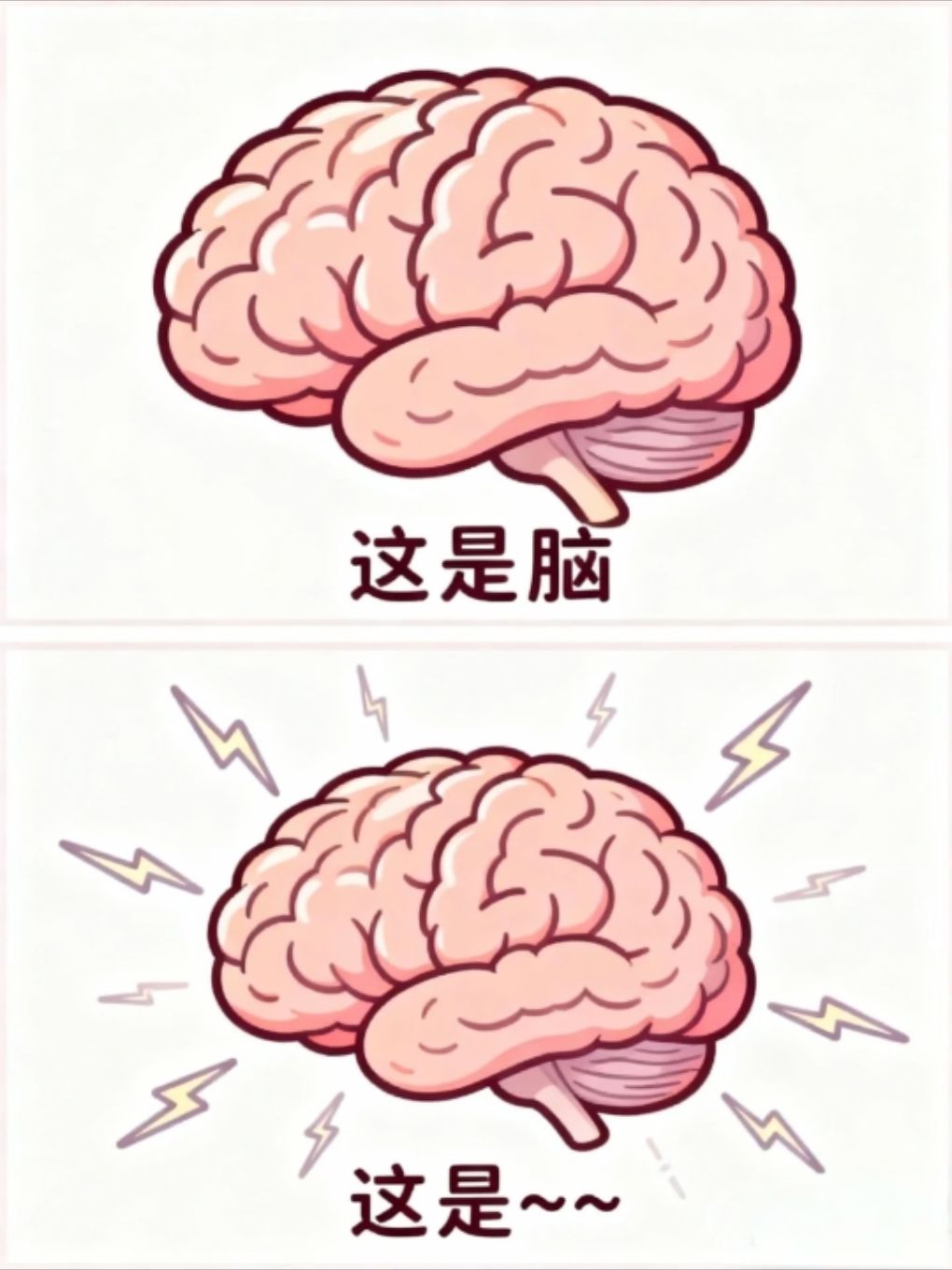 新一轮的抽象谐音梗大挑战！！可有意思！！ 2