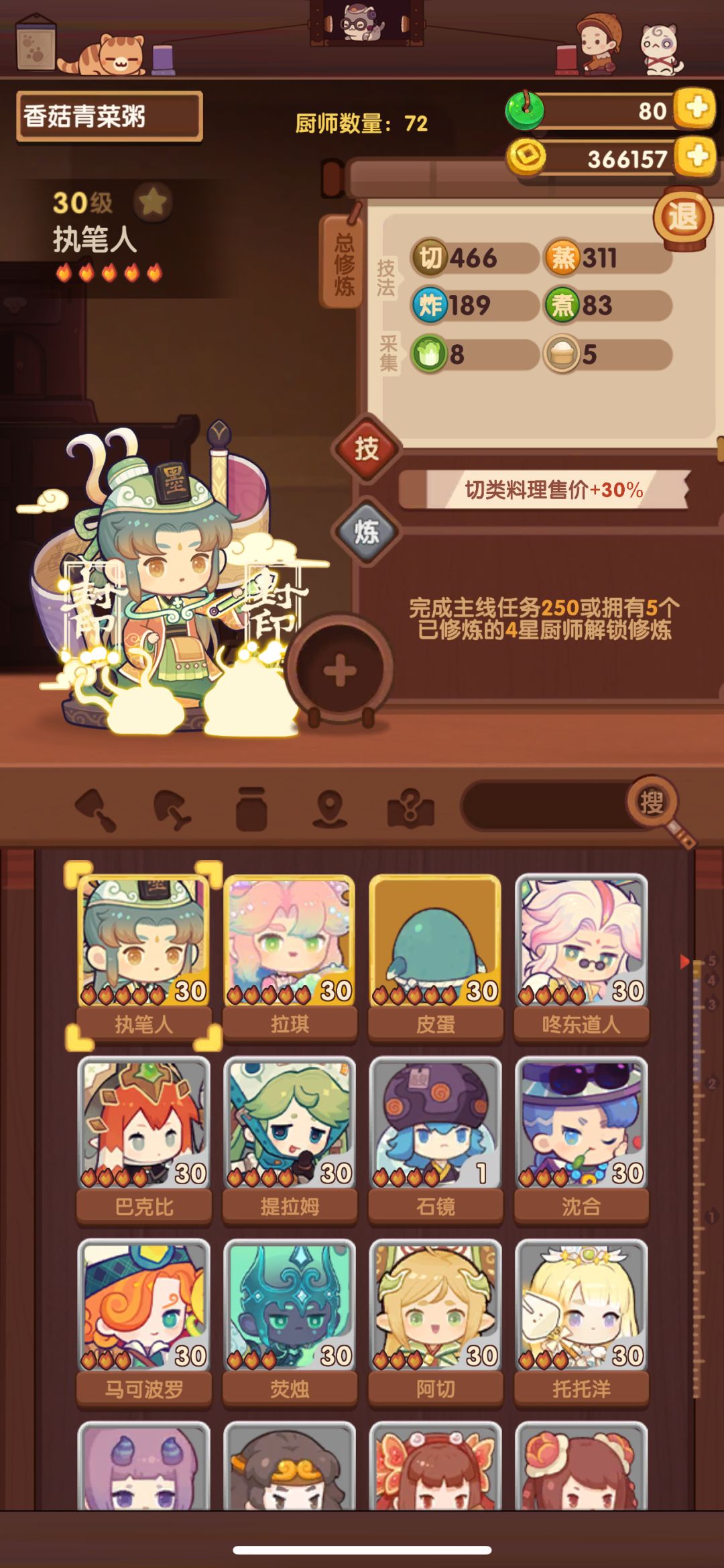 萌新提问 是否要买凯蒂猫和库洛米 2