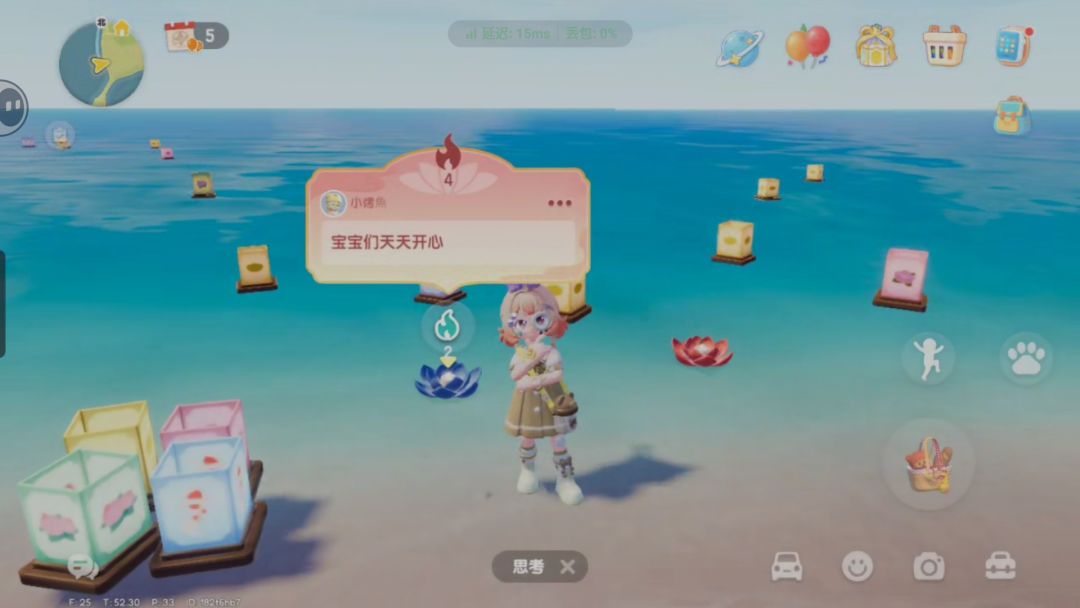 你们有什么美照 6