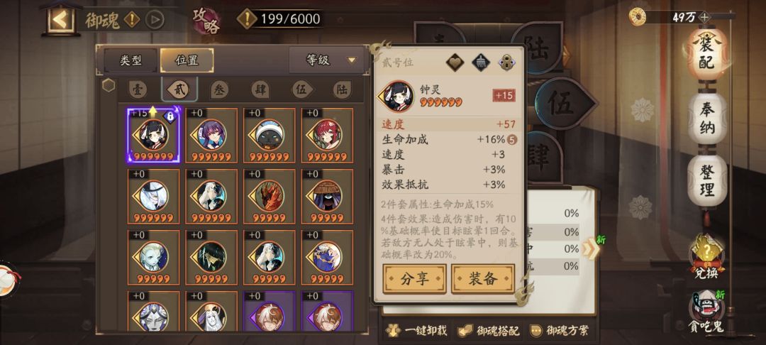 不出所料,怀旧服 3