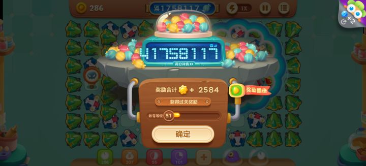 刷新一波糖果赛记录截图