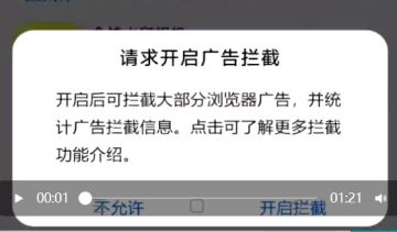 关于恶性广告问题回答，以及做出尝试优化
