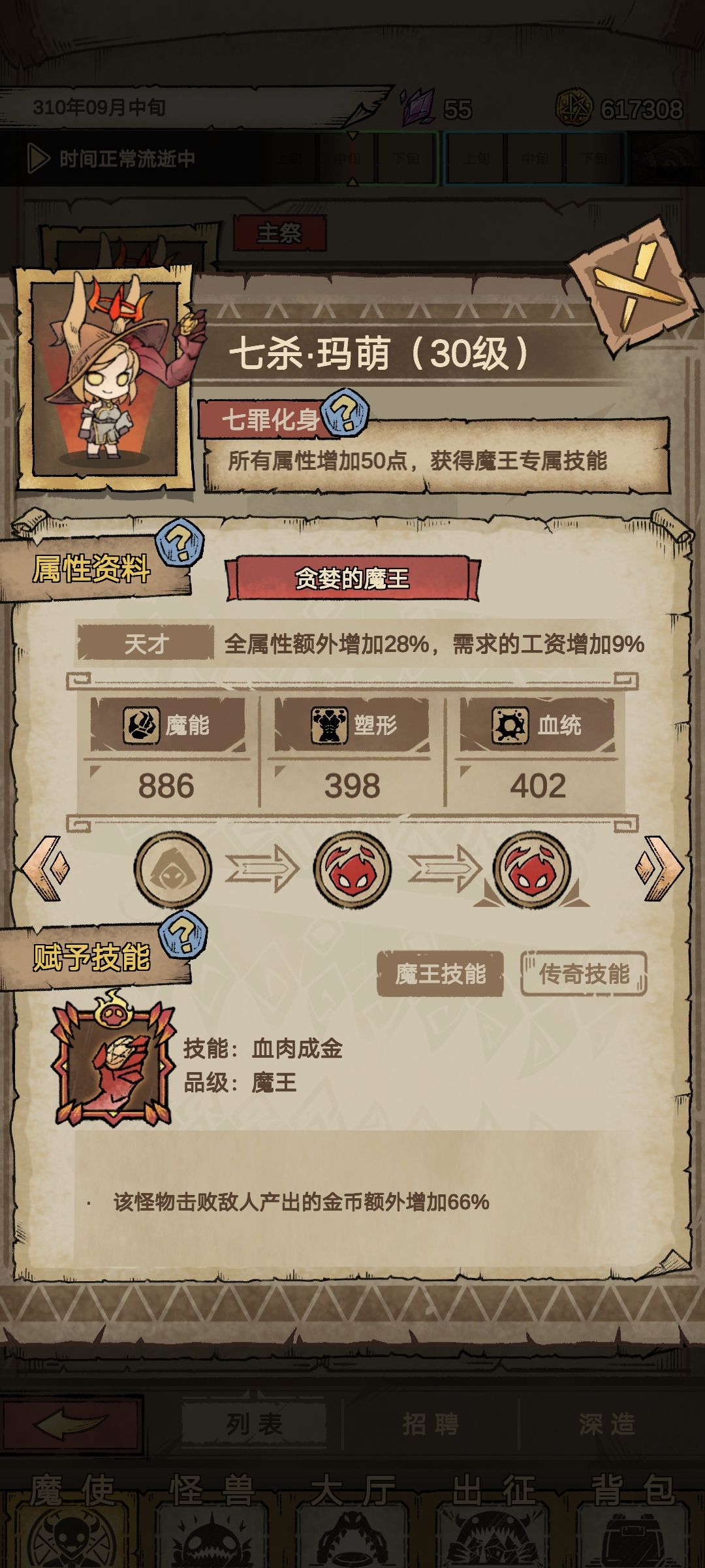 哇咔咔～感动了 2
