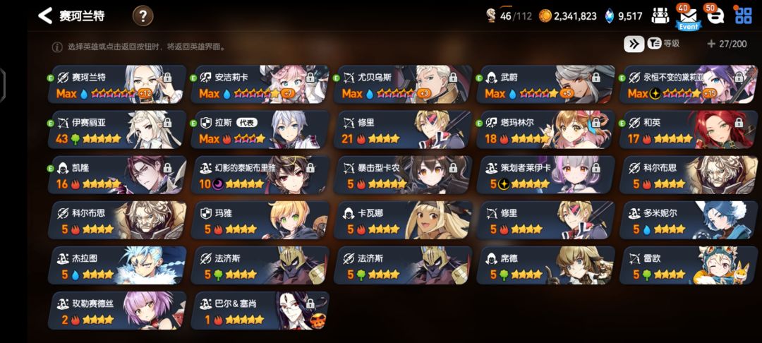 大佬们我现在应该做什么? 1