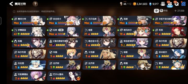 大佬们我现在应该做什么？截图