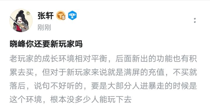 还记得初心吗?截图