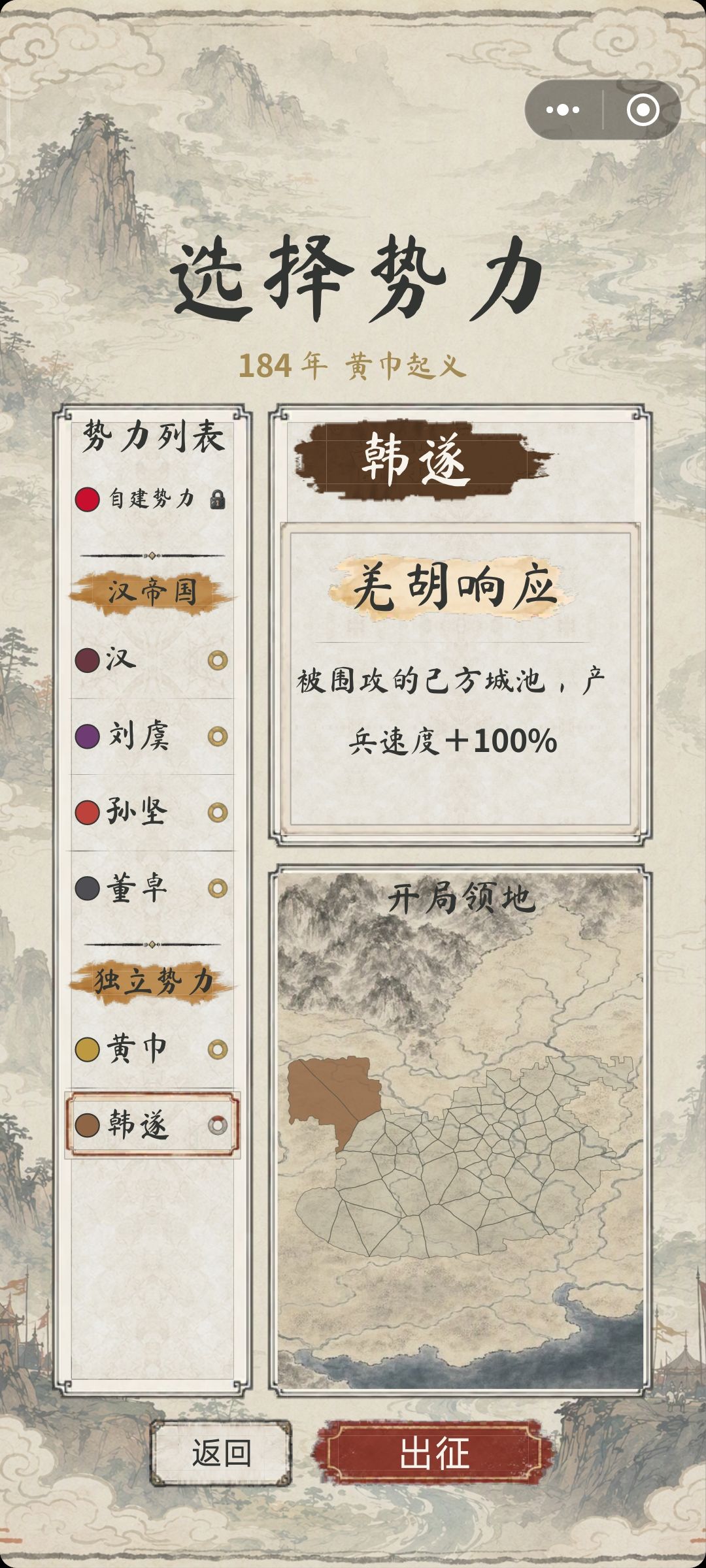 这个要怎么玩 1