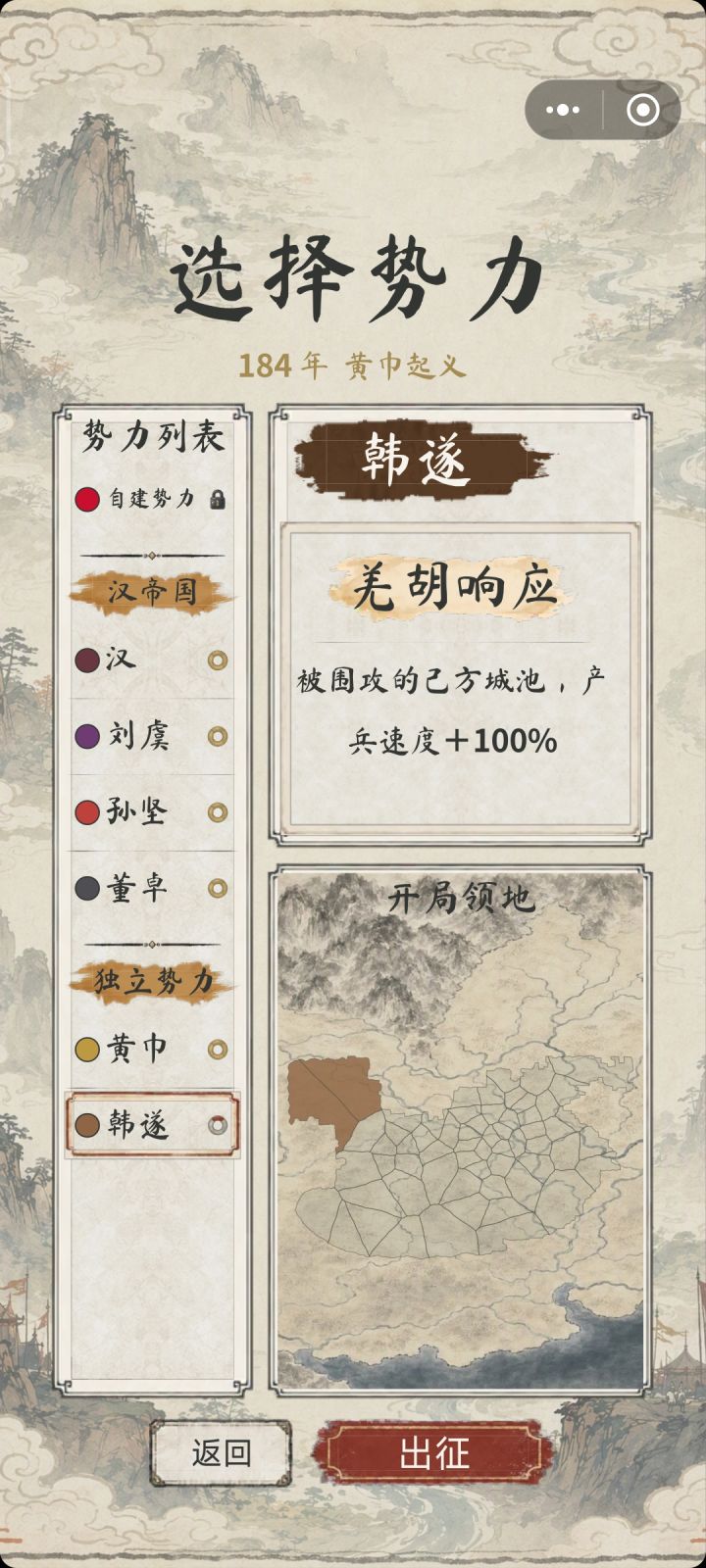 这个要怎么玩截图