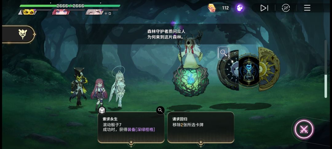 这玩意不好用 2