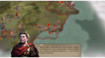 战役剧情一览 不列颠战争篇（主线）